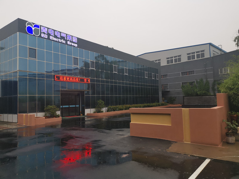 青電電氣集團 青電電氣集團