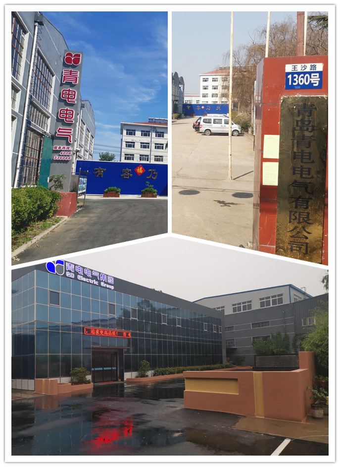 青電集團新廠房廠貌 青電集團新廠房廠貌