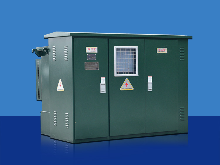 ZGS美式預裝式變電站