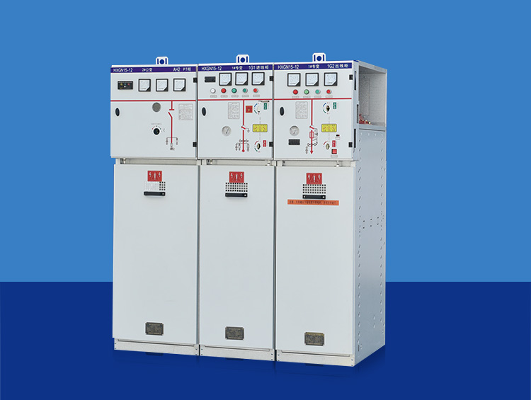 HXGN15-12單元式交流金屬封閉環網開關設備